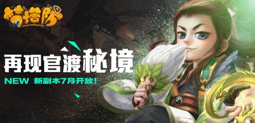 我男孩10岁，照片是我，可以看看我发育怎么样吗？游戏画面