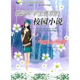 女孩清洁音乐室