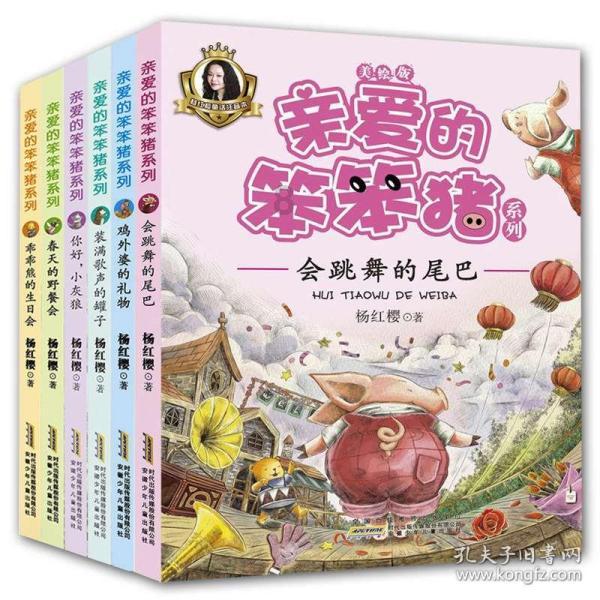 新兴县青年联合会第二届委员会全体会议召开