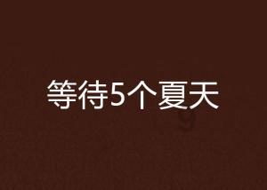 苹果更新 iOS 17.4 Beta 1，新增凤凰、青柠等 118 个 Emoji