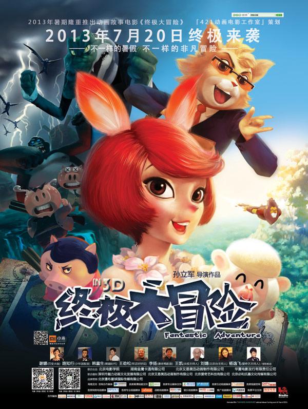 子弹战士