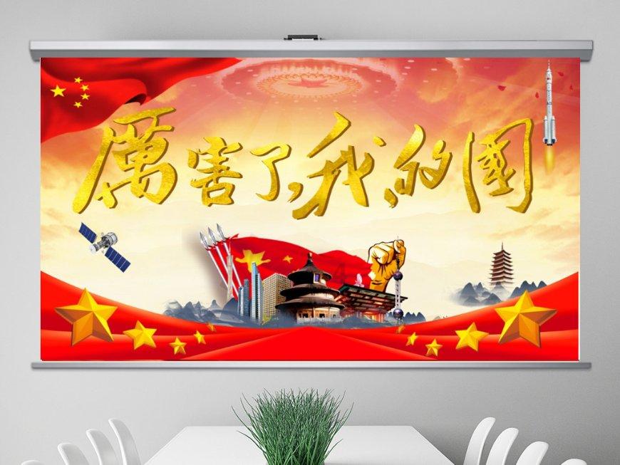 松动的水管