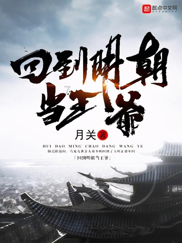 当大运流年出现相冲时，我们该如何分析判断吉凶？游戏画面