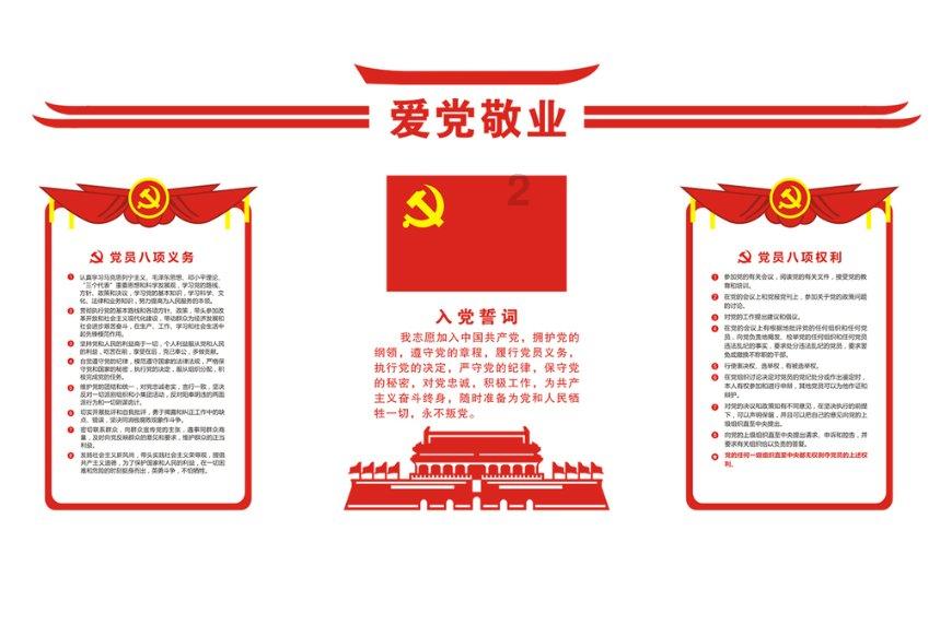 沪江开心词场