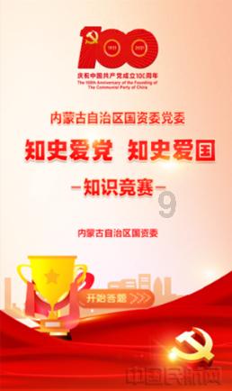 机智问答-解决你的疑问 女孩子要怎么保护自己? 最新热门问题答案速查