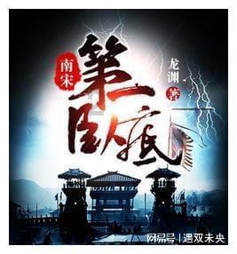 我男孩10岁，照片是我，可以看看我发育怎么样吗？游戏画面