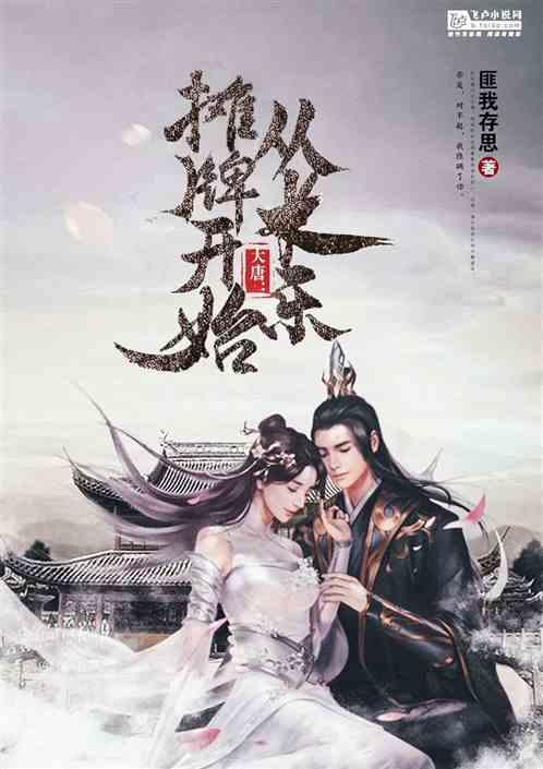 芭比的时尚新娘装
